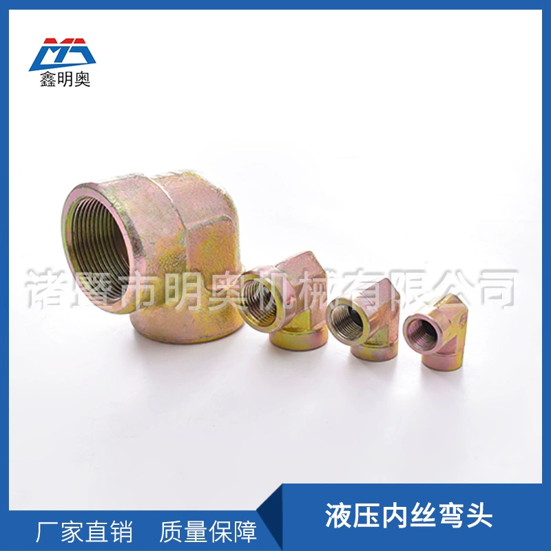 Производитель гидравлического соединения двойной Внутренний провод локоть высокого давления углеродистой стали гидравлические трубы фитинги резьба дюйм 2 точки 4 точки