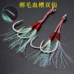 Manufacturer wholesale blood tank tying line iron plate double hook boat fishing hook tow fishing hook sea fishing lead fish hook Luya fish hook