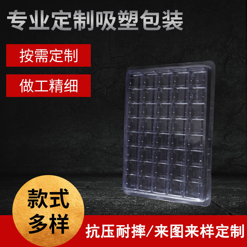 工厂供货 DVI支架吸塑托盘 pvc透明吸塑包装盒 吸塑内衬托盘批发