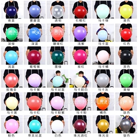 气球;拉花、彩带;场地布置道具