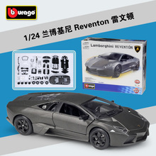 比美高1:24拼装版兰博雷文顿跑车REVENTON 仿真合金汽车模型玩具