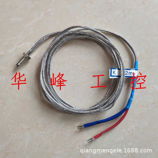 浙江浦东仪表 中浦 螺钉式热电偶 分度号 E/K型 1/2/3/5米 M6