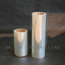 PVDC复合膜/共挤膜 KPET/KOPP等高阻湿阻氧的阻隔性膜  厂家