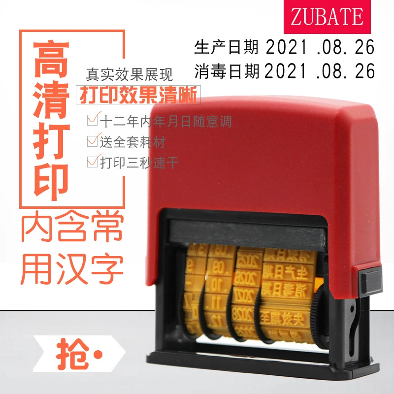 Семья Барт машины кодирвоания даты уплотнения возвращения чернил даты чернил еды печатной машины кодирвоания даты регулируемая