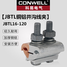 JBTL16-120�~�X�^�ɁK�Ͼ��A �~�X���́K�Ͼ��A ��|�O�侀�A�o��