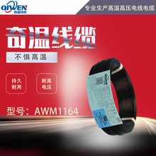 �S��ֱ���F�������|AWM1164�^���͸ߜ���y/���~���߉�늾���|