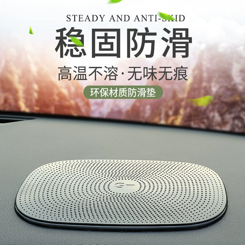 Производители Tang Yi Оптовые автомобильные принадлежности утолщенные капли воды Противоскользящий коврик складной Противоскользящий Коврик противоскользящий высокотемпературный автомобильный товар