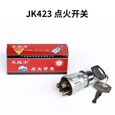 Other power supply, ignition system, Switch Key Start Lock