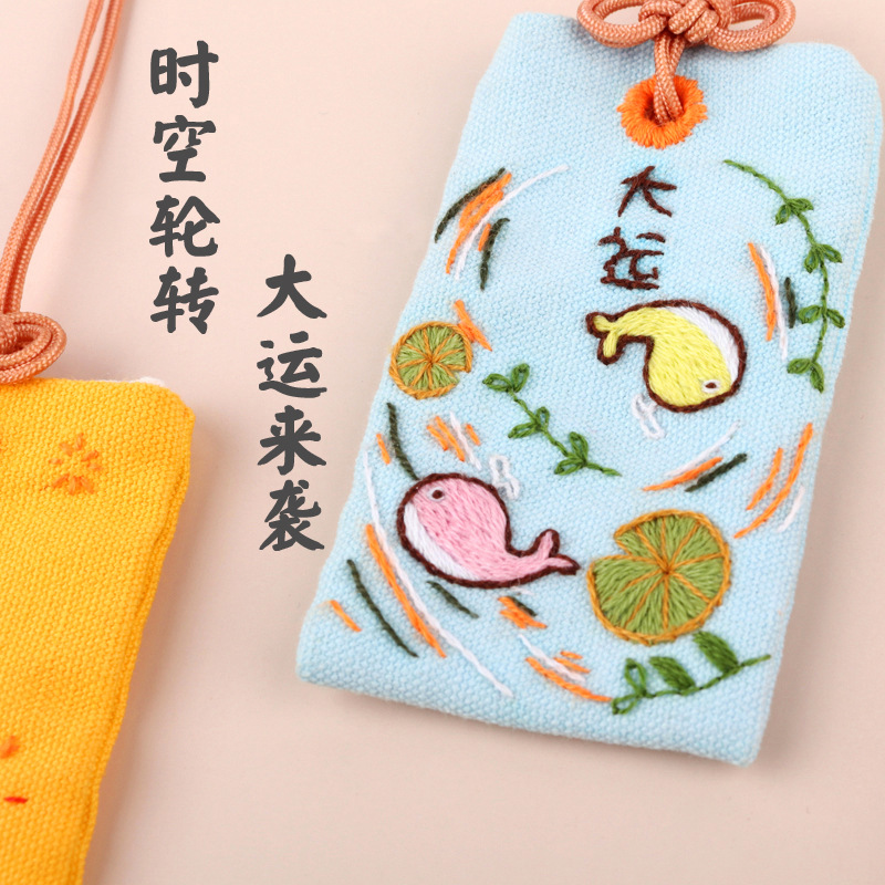 Bendición de estilo de dibujos animados Guardia Real de un amuleto de Fu auto-bordado para el novio DIY paquete de material de bordado hecho a mano