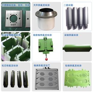 �|ݸ�S�ҽ��ٝL�S�ط������T ��ճ�F����teflon�T�Ӳ�ճPTFE�T��