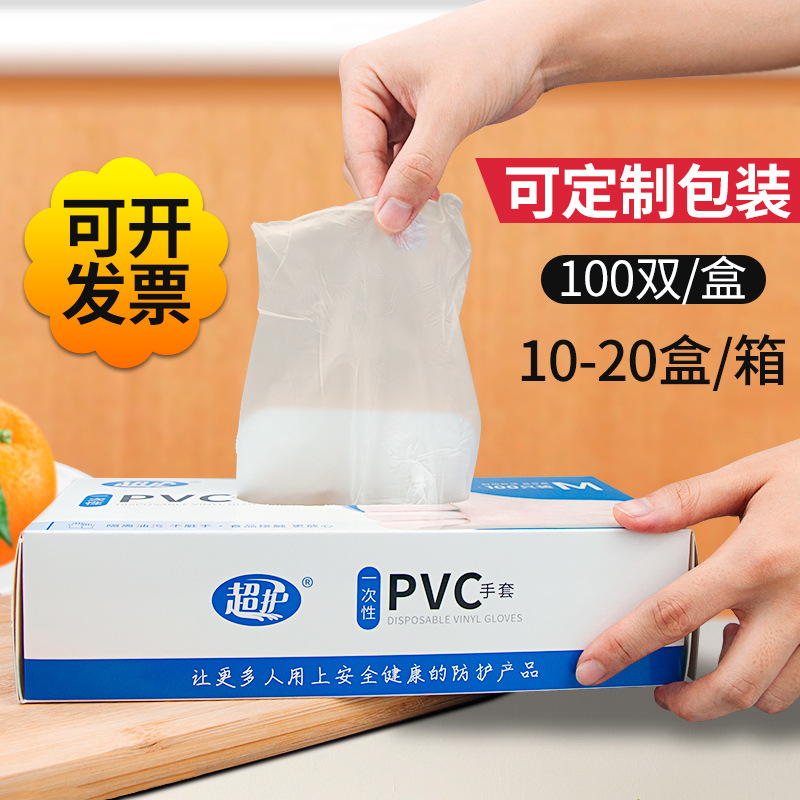 [Enlace de envío de reposición de muestras] Guantes Jiazhanli al por mayor de guantes desechables de fábrica, concesiones de precios