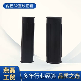 工具车轮胎;自行车装饰;工业橡胶