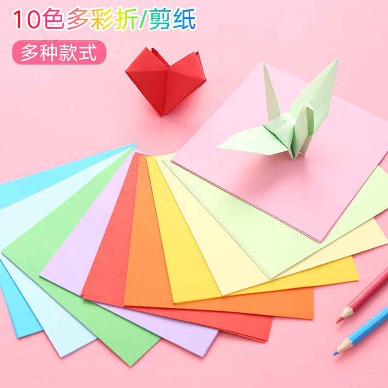 Origami Square Handmade Origami Creative Colorful Paper-Cut Kindergarten Primary School Students Origami Paper Crane Material Wholesale