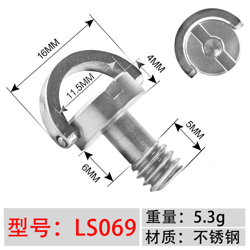 LS069