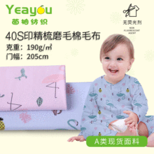 �F؛ 40Sȫ��ӡ����ë�� ��ͨӡ������ ��ͯ��������������