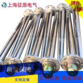 SRY6-1 SRY6-2 SRY6-3 SRY6-4 SRY6-5 SRY6-6 护套式管状电加热器