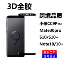 mS24ultra䓻Ĥ3DȫzS23ָyiAMate60pro