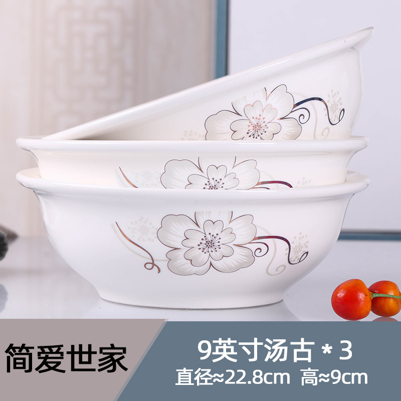 제인 에어 3 9 인치 수프 고대