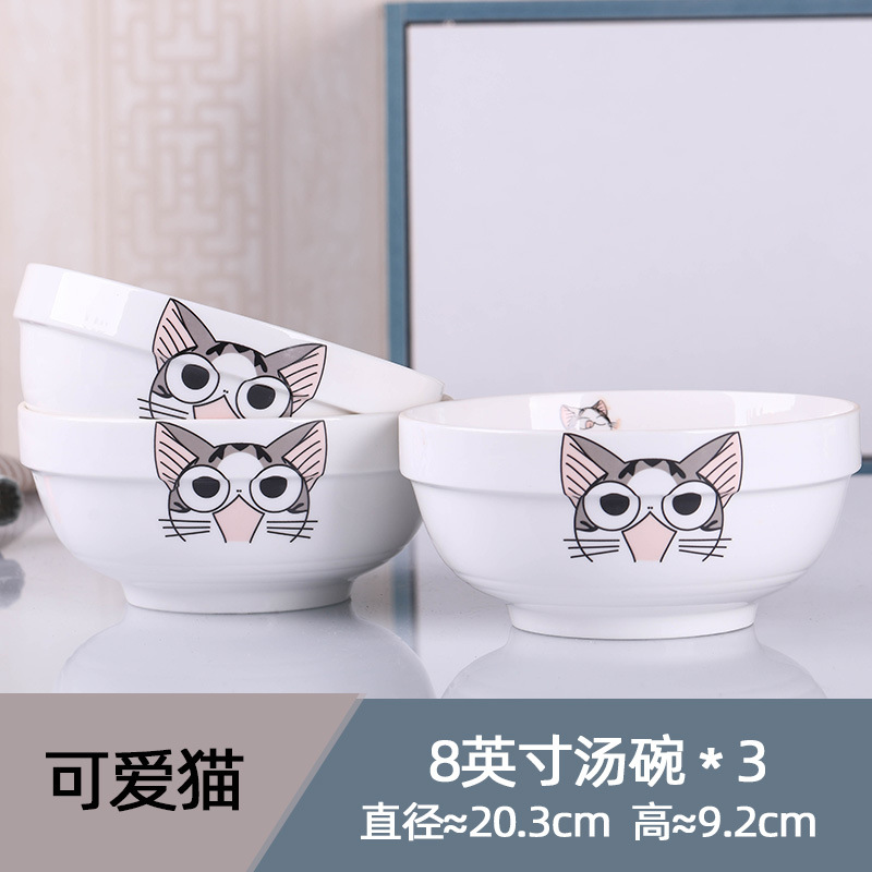 귀여운 고양이 3 8 인치 수프 그릇