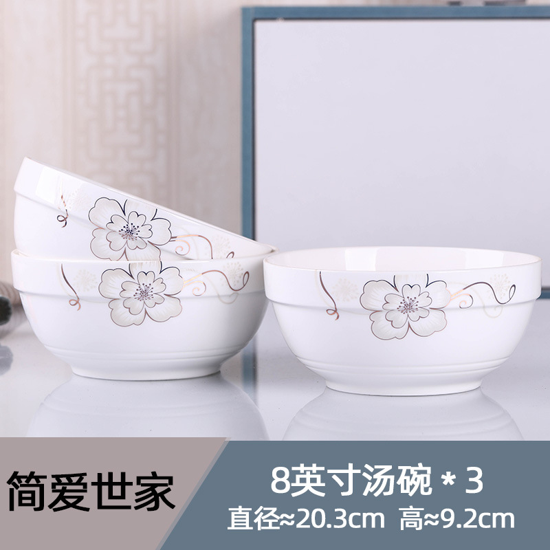 제인 에어 3 8 인치 수프 그릇