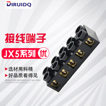 JX5系列接线端子座JX5-6005接线端子排接线柱 大电流 端子座 阻燃