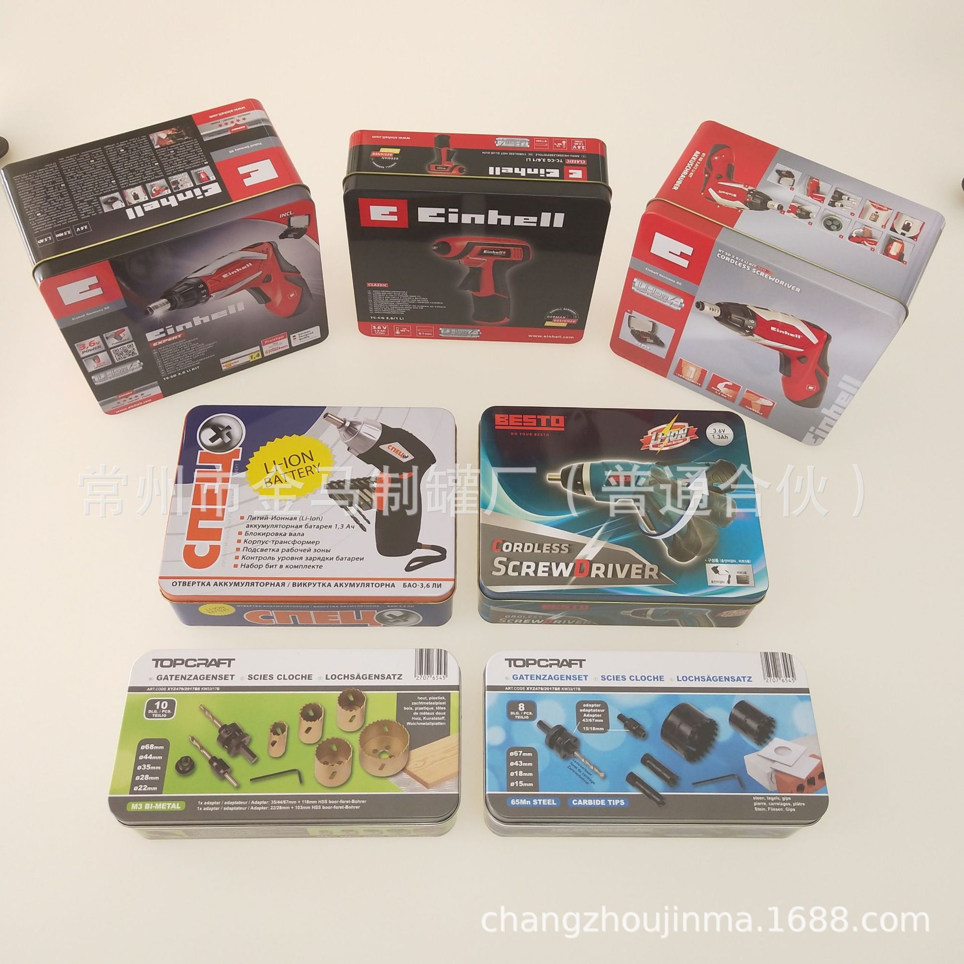 马口铁工具盒 方形胶印砂轮片老虎钳收纳盒金属罐厂家批发