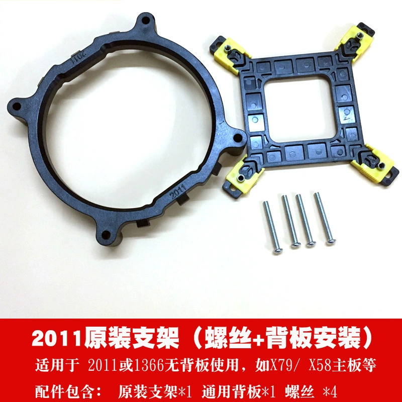 AMD 775 1700 1155 2011 1366 Кронштейн основания вентилятора радиатора процессора Пряжка AM4