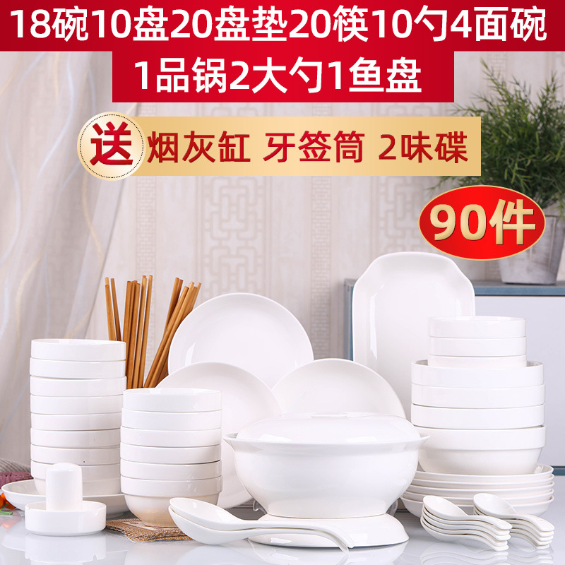 퓨어 화이트 90 장 액세서리 냄비