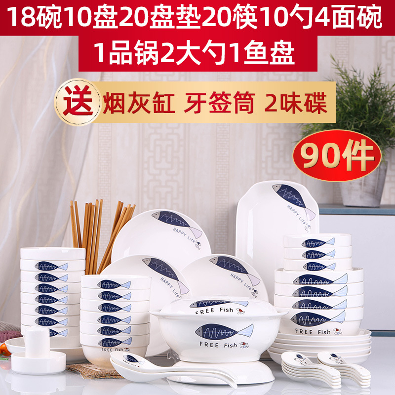 작은 비무 액세서리 냄비 90 장