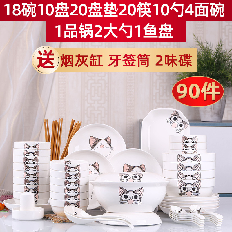 귀여운 고양이 액세서리 냄비 90 장