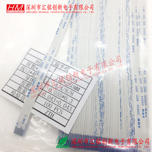 12Pin 12P 12о 0.5MM�g�� ͬ��ͬ�� 250mm�L FFC/FPC��ƽܛ�ž�