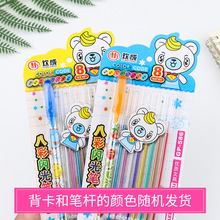 DIY�������~��ӛ�W����ٹP�g��8ɫ�P�������b8֧�Pо1֧�P�U