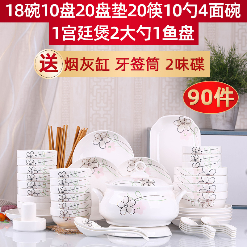 법원 냄비와 다채로운 90 조각