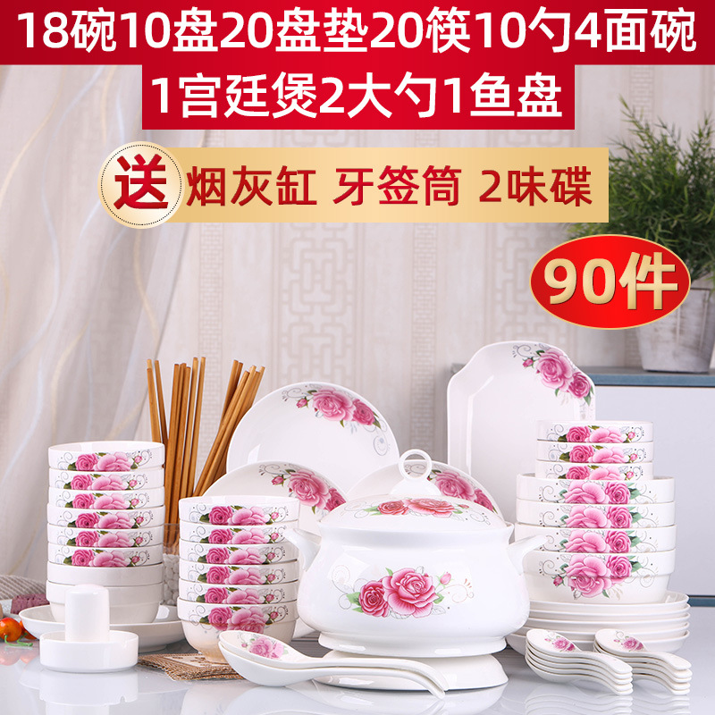 핑크 90 조각 코트 냄비