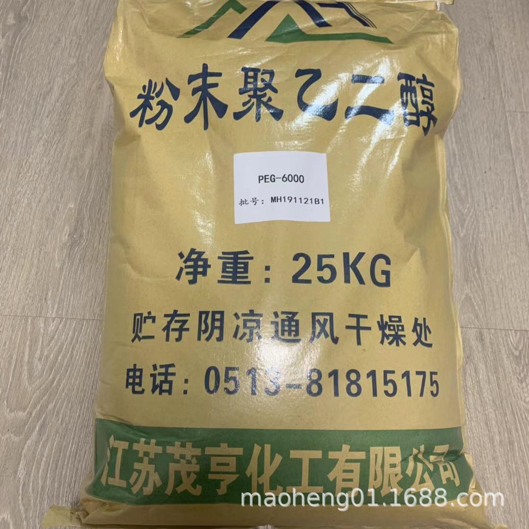 粉末聚乙二醇6000  聚乙二醇6000  压片脱模剂  腻子粉保湿剂
