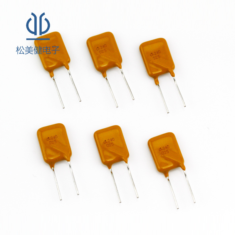 自恢复保险丝250MA 240V直插DIP台湾集电通PPTC深圳厂家现货批发