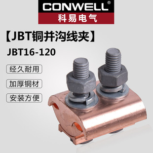 JBT16-120�~���;��A ��|�~���;��A ���~���| �~���́K�Ͼ��A