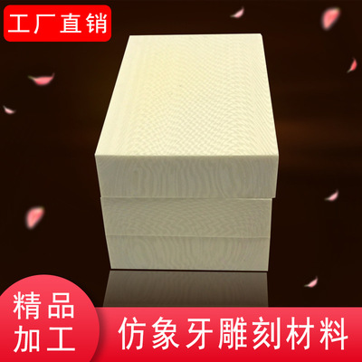 Ivory Amulets No business card carving Pendant Set Wenwan Accessories hilt manual Arts and Crafts wholesale