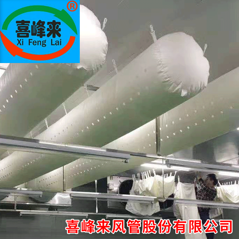喜峰来索斯做布袋风管第二品牌送产品送设备16年诚信通气条库保鲜