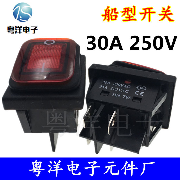 KCD4大功率30A防水船型开关4脚2档带灯250V30A大电流翘板按钮开关