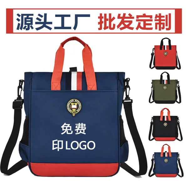 Homework Bag, Tutoring Bag, Wholesale Printed Logo, Primary and Secondary School Student Tutoring Class, Art Tote Bag, Training Class Bag, Wear-Resistant