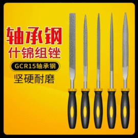 锉;其他五金工具;磨头