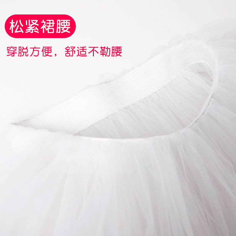 Falda de baile para niños falda de niñas falda de arco iris falda de tutú de malla falda de princesa ropa de rendimiento falda de gasa suave y esponjosa