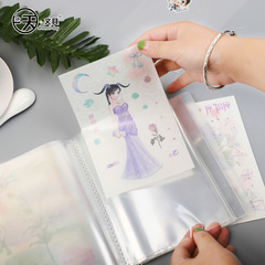 Male and female stars large-capacity information book A6 loose-leaf storage book pp40 page business card book ticket collection book