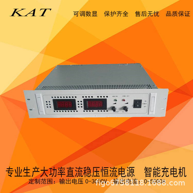 220V10A直流稳压开关电源 厂家直销可调老化测试恒流源AC转DC电源