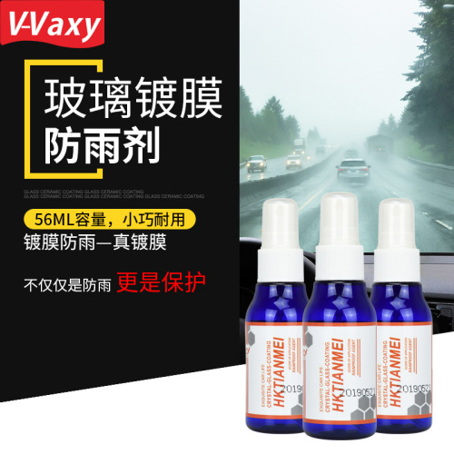 HKTIANMEI-1-60ml Glass coating 多功能纳米镀膜防雨剂 玻璃镀晶