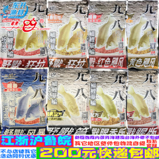 ��һ��Ұ��ƪ��������t�Sɫ�Z�L��ζ�����Ұ���L��300g��Ʒ�~�D