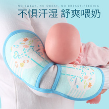 婴儿喂奶手臂凉席宝宝苎麻手臂枕抱娃神器手臂垫夏季冰丝哺乳枕席