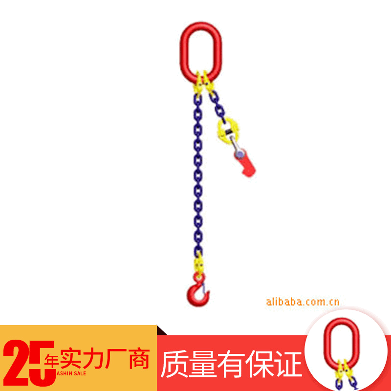实力链条吊索具单腿双环形链条组合索具合金钢工业起重吊装链条