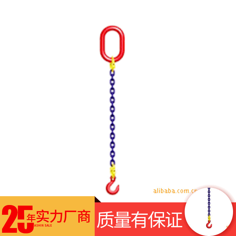 厂家供应成套索具 链条索具单腿链条索具 合金钢链条索具